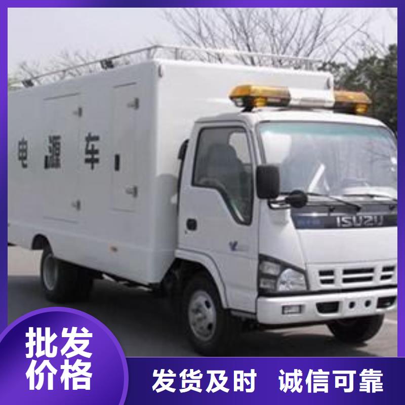可移动高压发电机发电车质量为本
