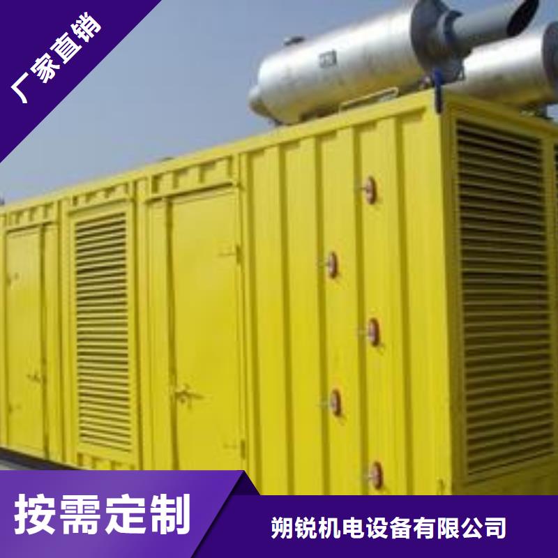 高壓發電機發電車900kw發電機出租今年新款
