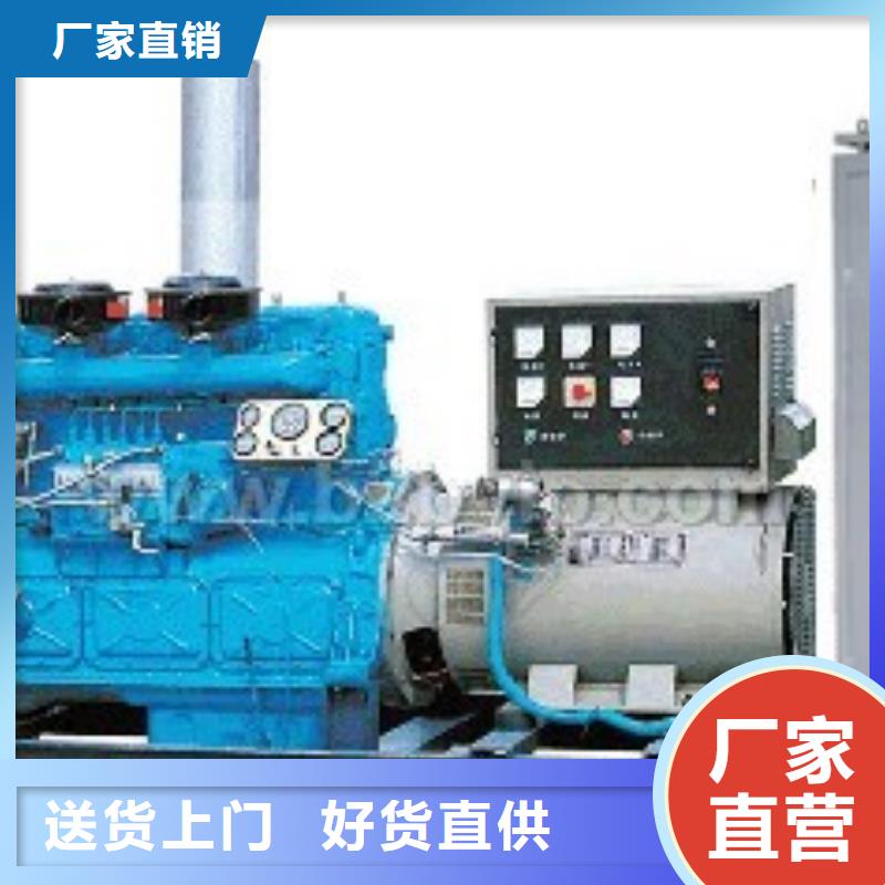 工地專用冷保發電車租賃