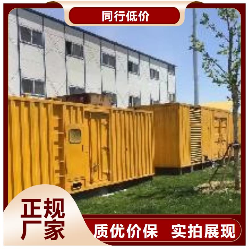 品牌发电机租赁专业供应商