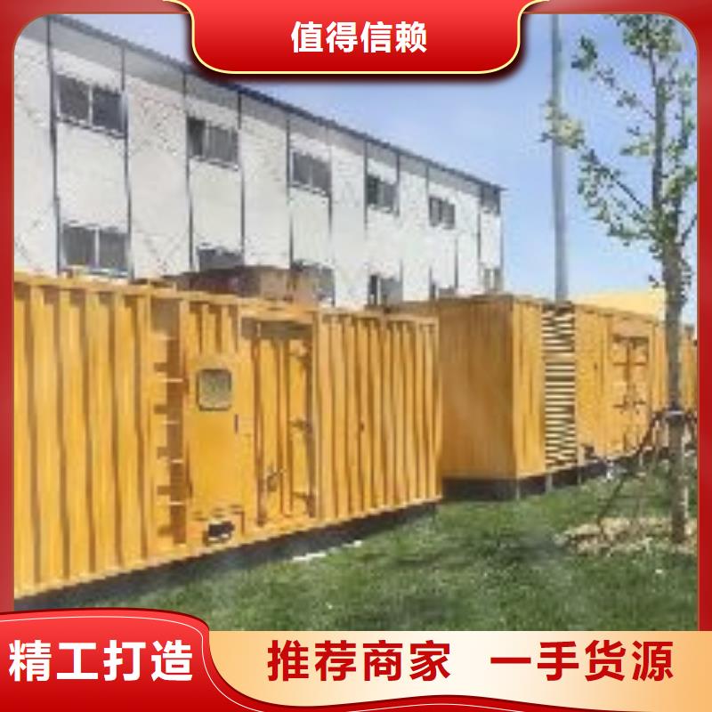 方便快捷冷保發(fā)電車租賃