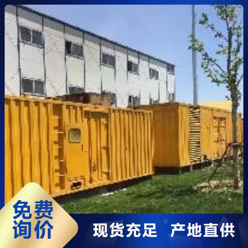 價格低的35千伏發(fā)電車租賃廠家