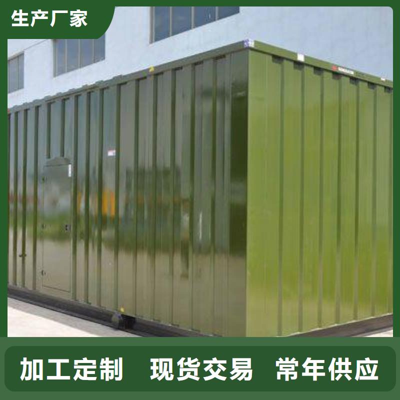 35千伏高壓發電車租賃方便快捷