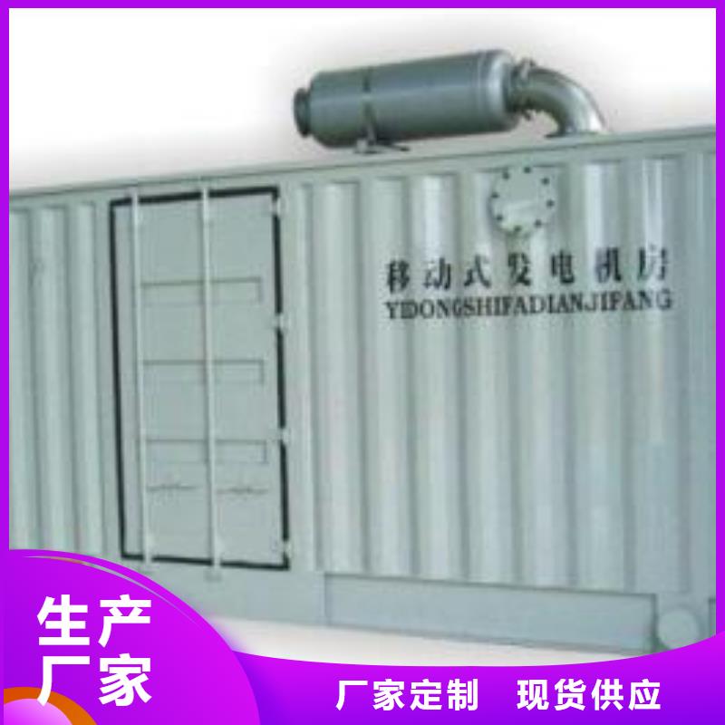 矿山专用高压发电机租赁  _矿山专用高压发电机租赁  厂家