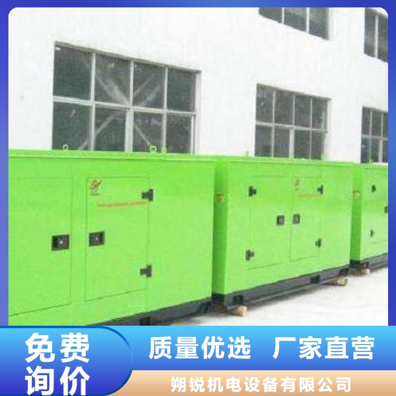 特殊高壓發(fā)電機租賃國企單位靈活多變