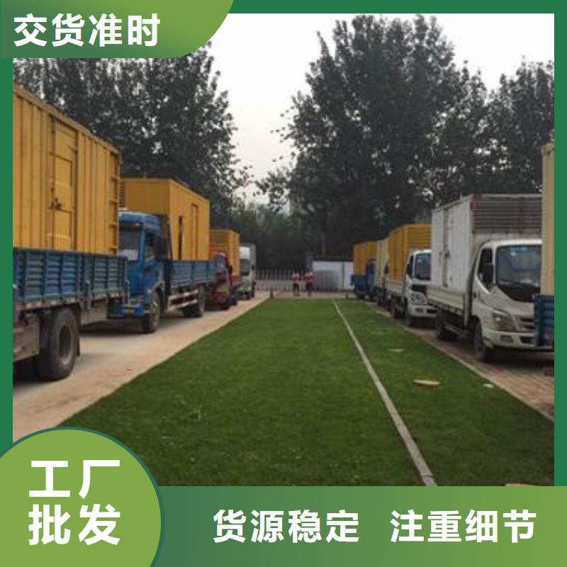 高壓發(fā)電機(jī)租賃廠家直銷-值得信賴