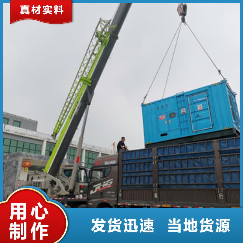 運費可談規(guī)模發(fā)電機租賃中心