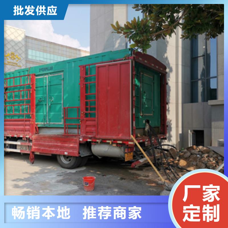50千瓦靜音發(fā)電機(jī)租賃品牌:朔銳機(jī)電設(shè)備有限公司