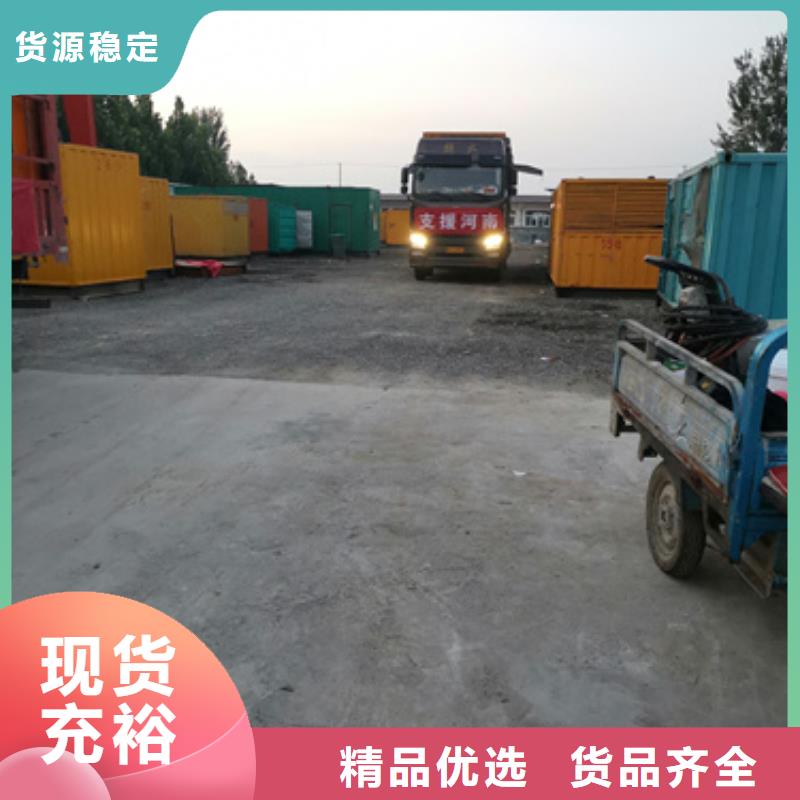 大型發(fā)電機(jī)租賃國(guó)際品牌電話多少