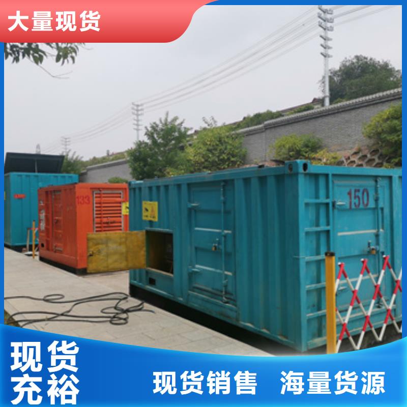 特殊型號發電機租賃全國統一質量過硬