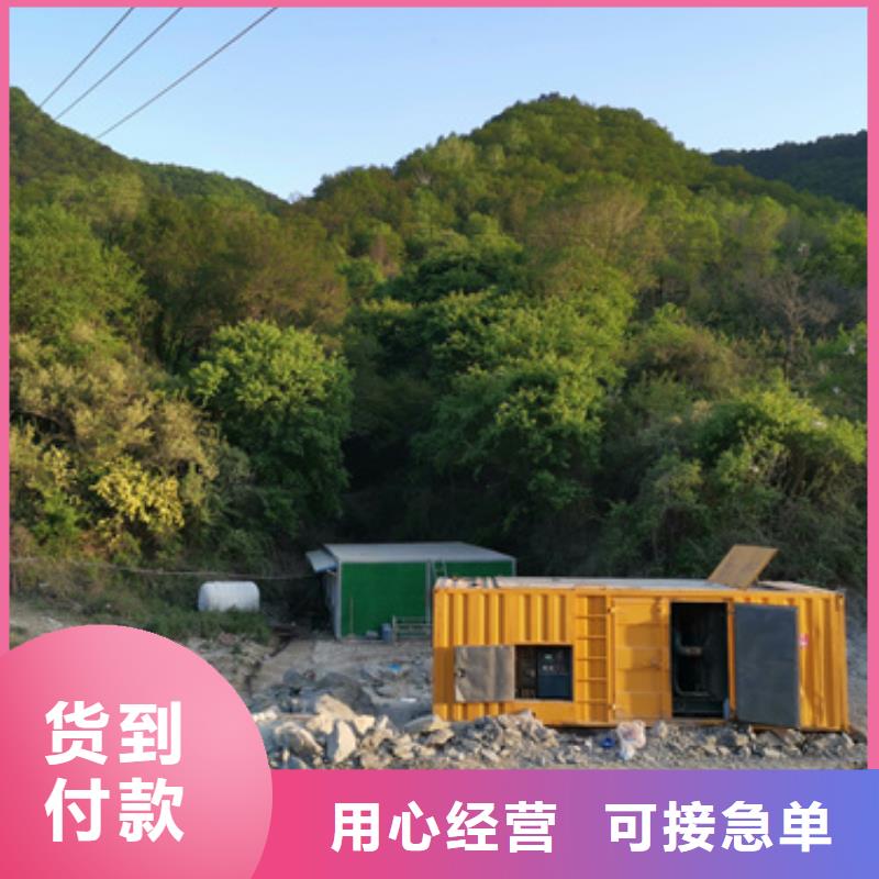 矿山专用发电机静音环保