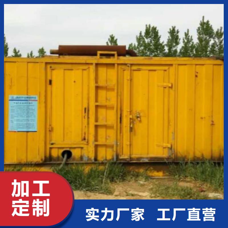 徐州现货应急保障发电机安全可靠