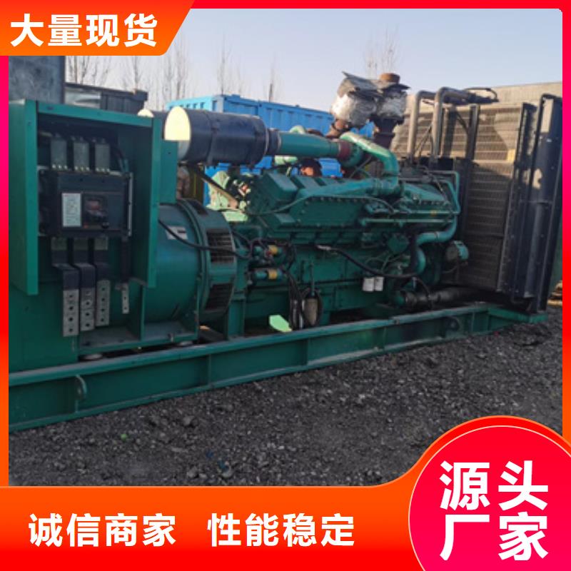 特殊型号静音发电车租赁多年生产经验