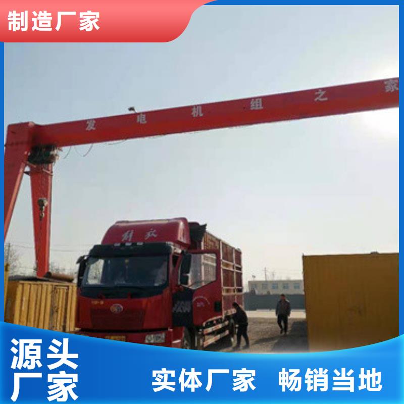 大型會議發(fā)電車租賃價格美麗