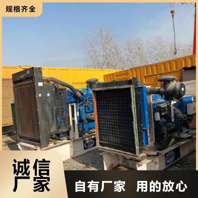 地址在哪100-1000千瓦靜音發電車租賃