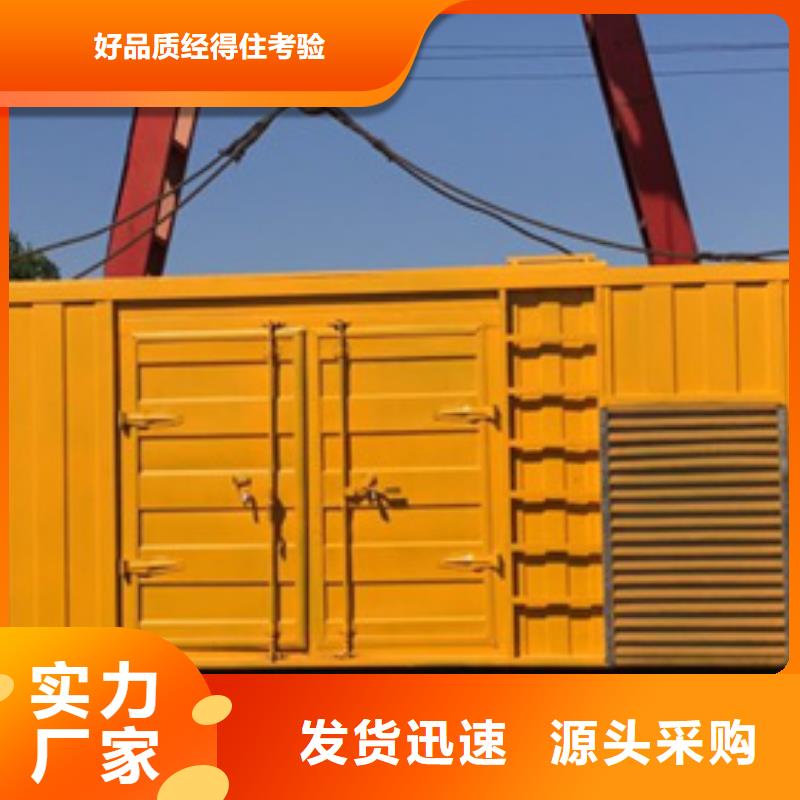 500千瓦發電車源頭廠家本地報價更優惠