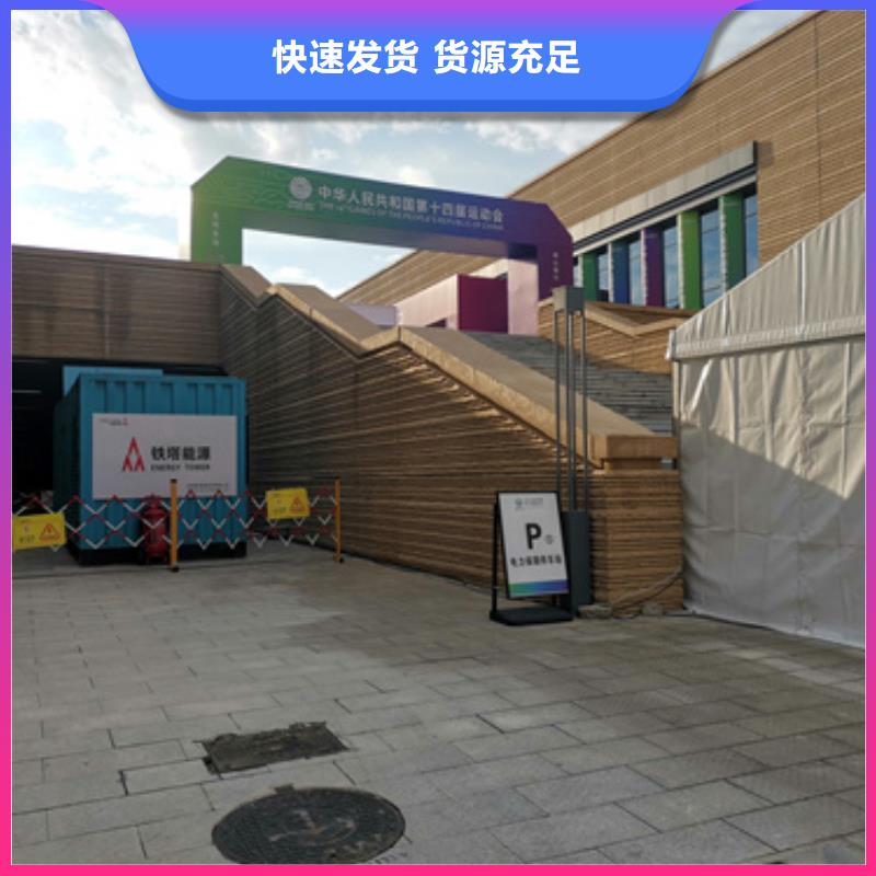 UPS静音发电车租赁款式齐全