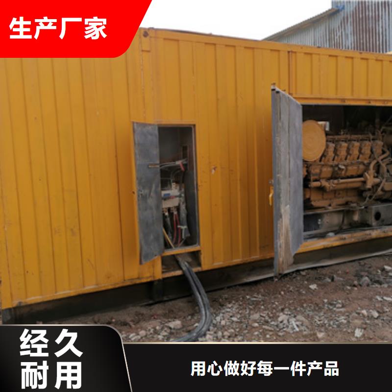 發(fā)電機(jī)變壓器租賃,300kw發(fā)電機(jī)租賃快捷的物流配送