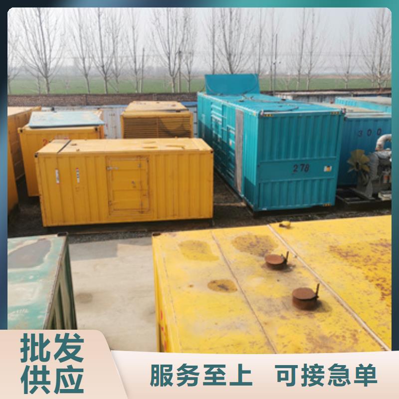 【发电机变压器租赁】200kw发电机租赁订制批发