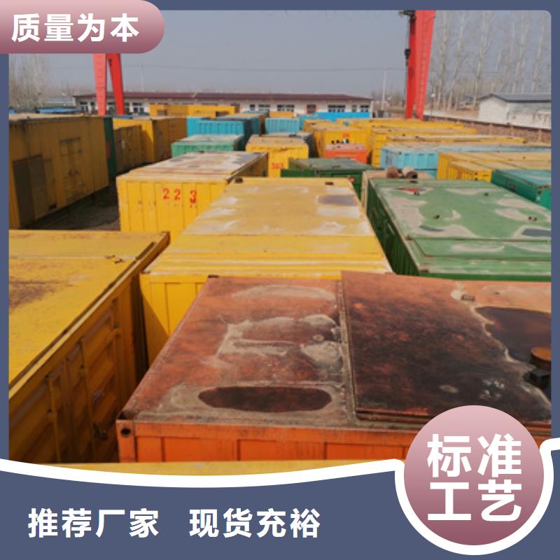 推荐：箱式发电机变压器租赁生产厂家