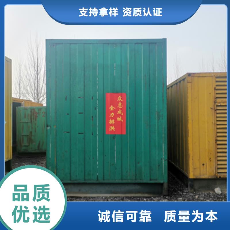 應急發電車變壓器租賃活動價格