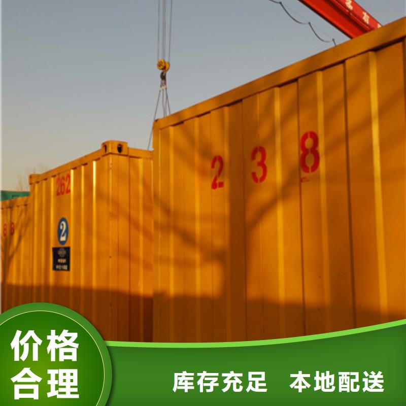 特殊发电机变压器租赁电话电话
