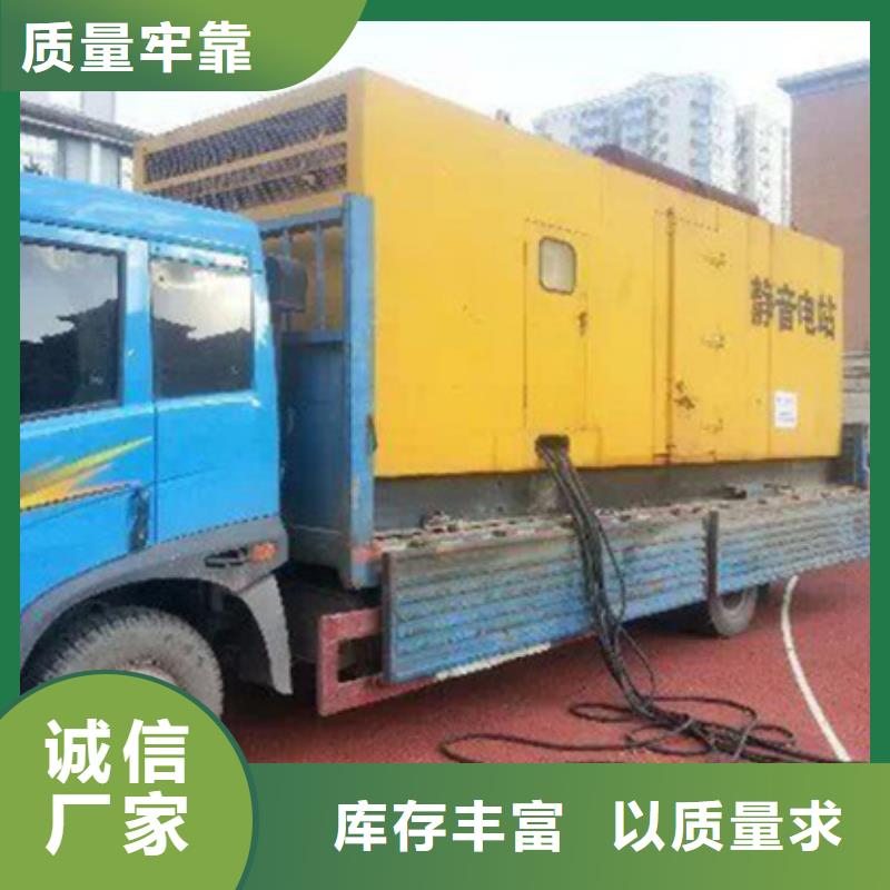發(fā)電機(jī)變壓器租賃300kw發(fā)電機(jī)租賃品質(zhì)做服務(wù)