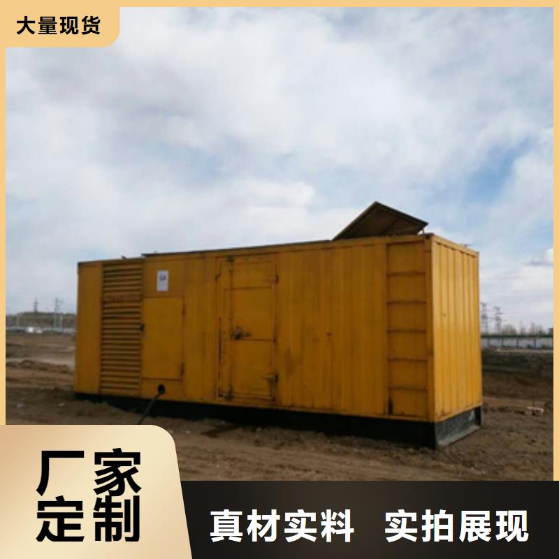 发电机变压器租赁700kw发电机租赁甄选好物