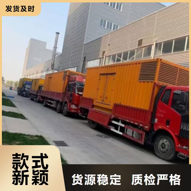 特殊型號發(fā)電機變壓器租賃靜音環(huán)保