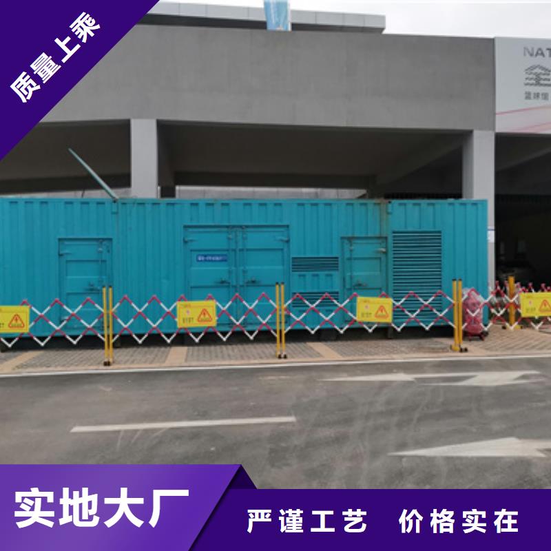 【發(fā)電機(jī)變壓器租賃】2000kw發(fā)電機(jī)租賃廠家直銷省心省錢