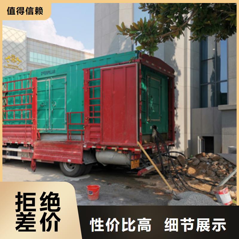 國標發電機變壓器租賃免運費