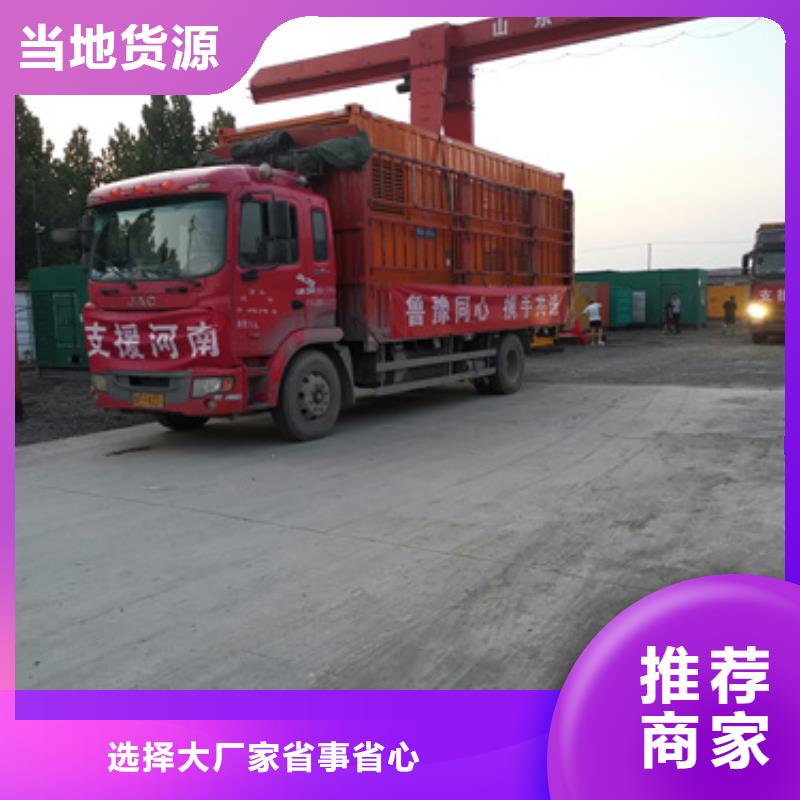 進口發電車變壓器租賃全天候服務