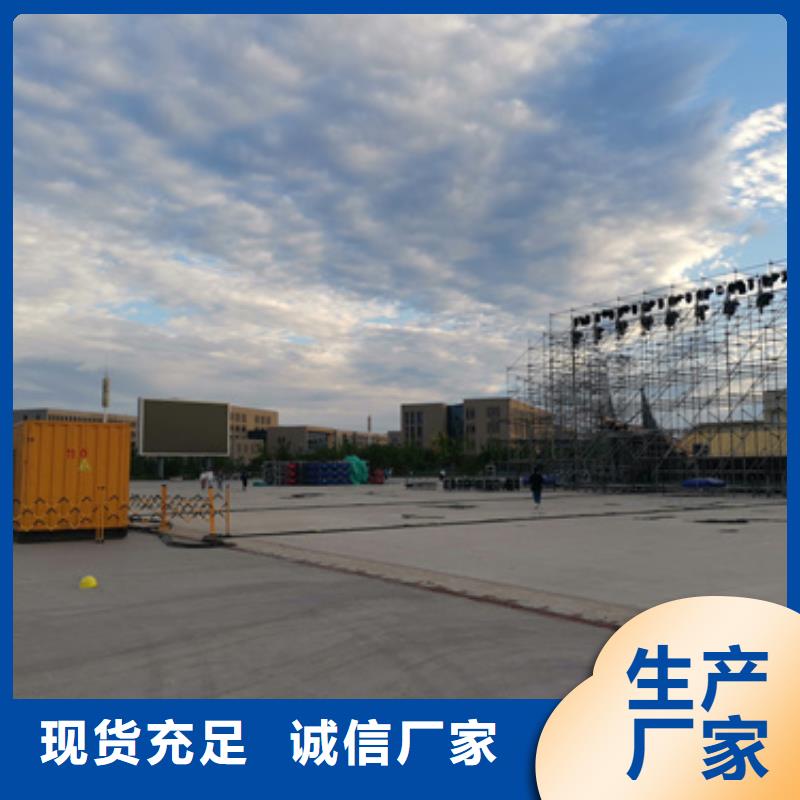 新能源發電機變壓器租賃服務