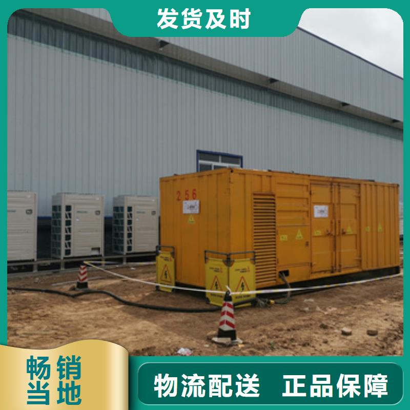 關于靜音發電機變壓器租賃的小知識