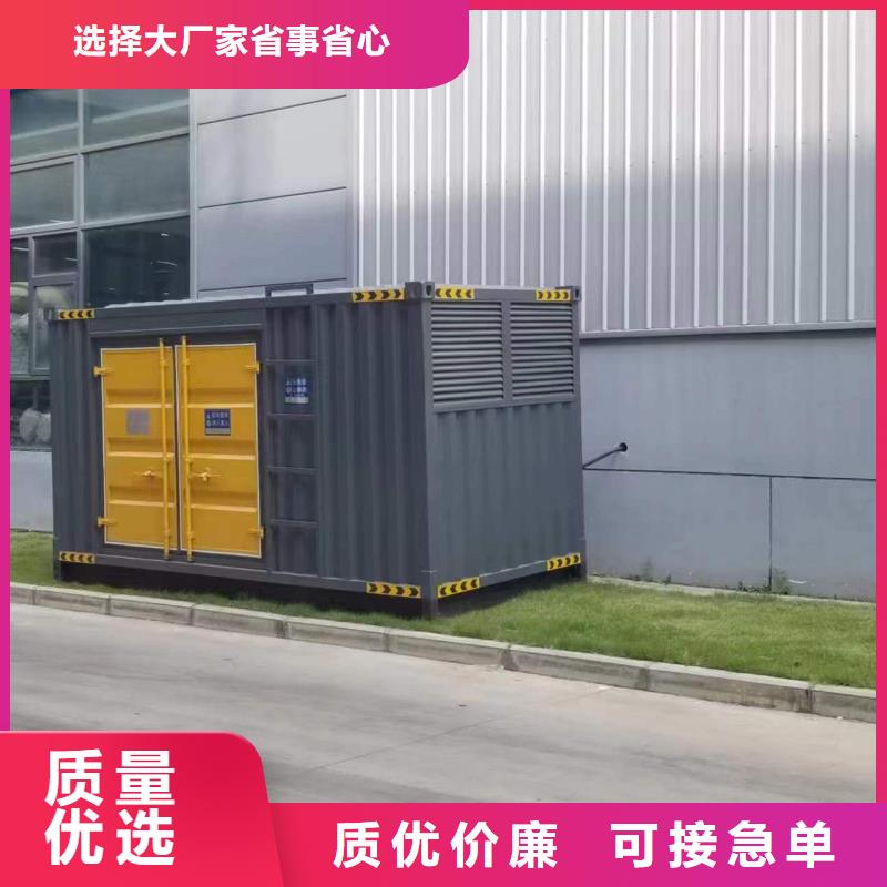 國產柴油發電機租賃怎么聯系
