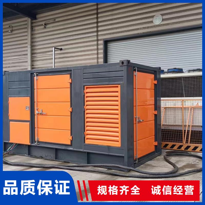 柴油發(fā)電機(jī)出租550kw發(fā)電機(jī)現(xiàn)貨