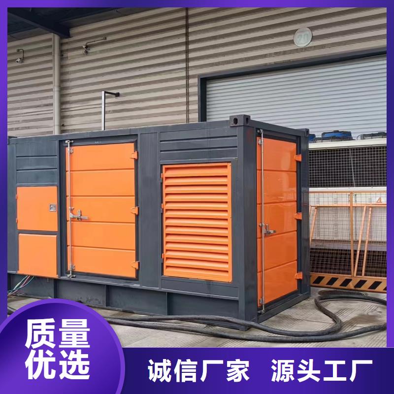 500千瓦柴油發(fā)電機(jī)租賃怎么聯(lián)系