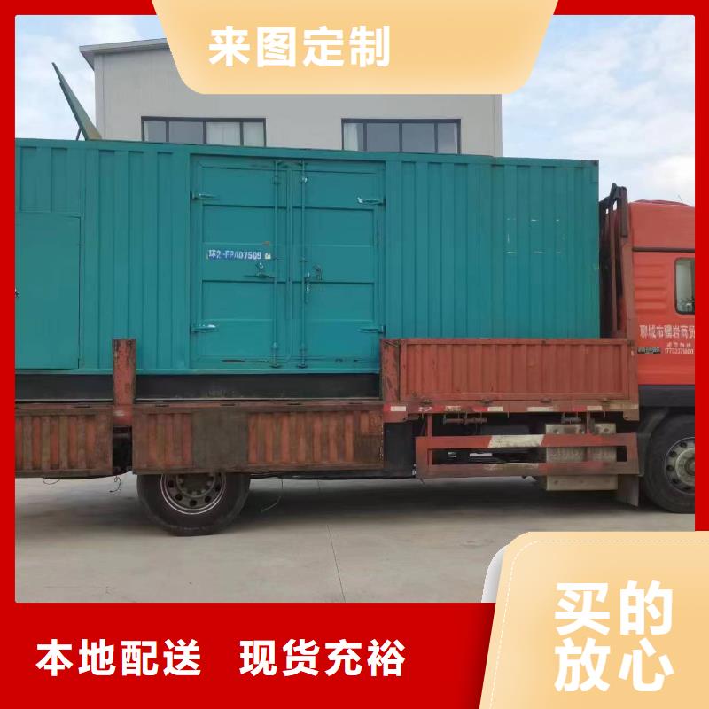 【柴油發(fā)電機(jī),發(fā)電機(jī)租賃廠家質(zhì)量上乘】