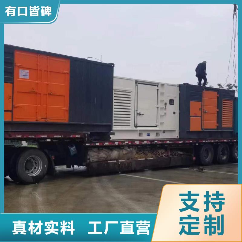 500千瓦柴油發電機租賃怎么聯系