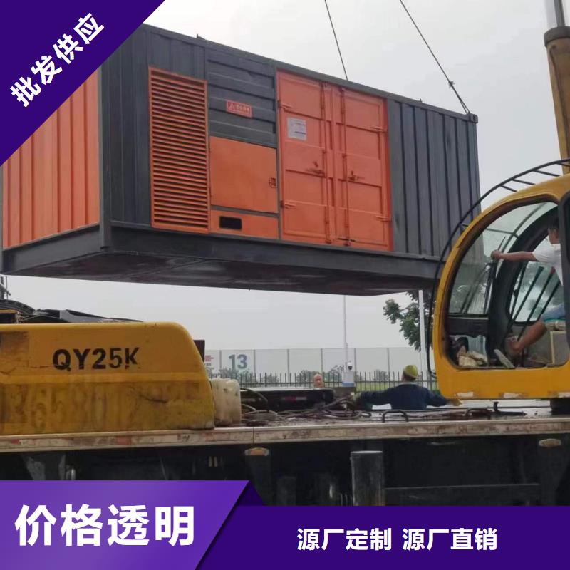 500千瓦柴油發電機租賃怎么聯系