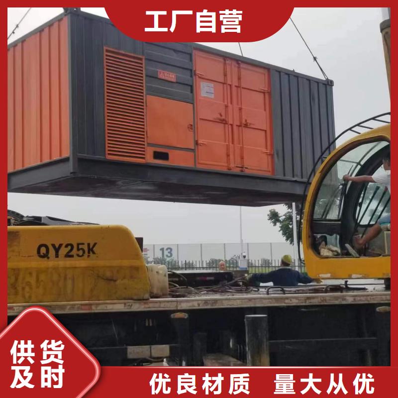 【柴油發(fā)電機(jī),發(fā)電機(jī)租賃廠家質(zhì)量上乘】