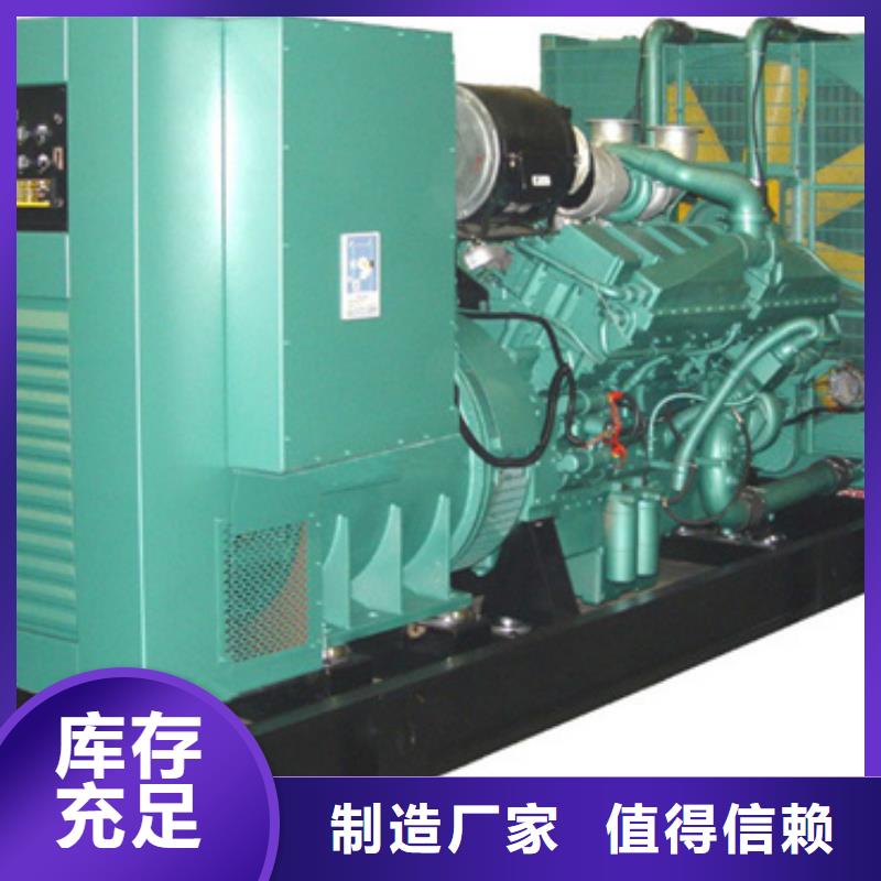 柴油發電機-200kw發電機租賃研發生產銷售