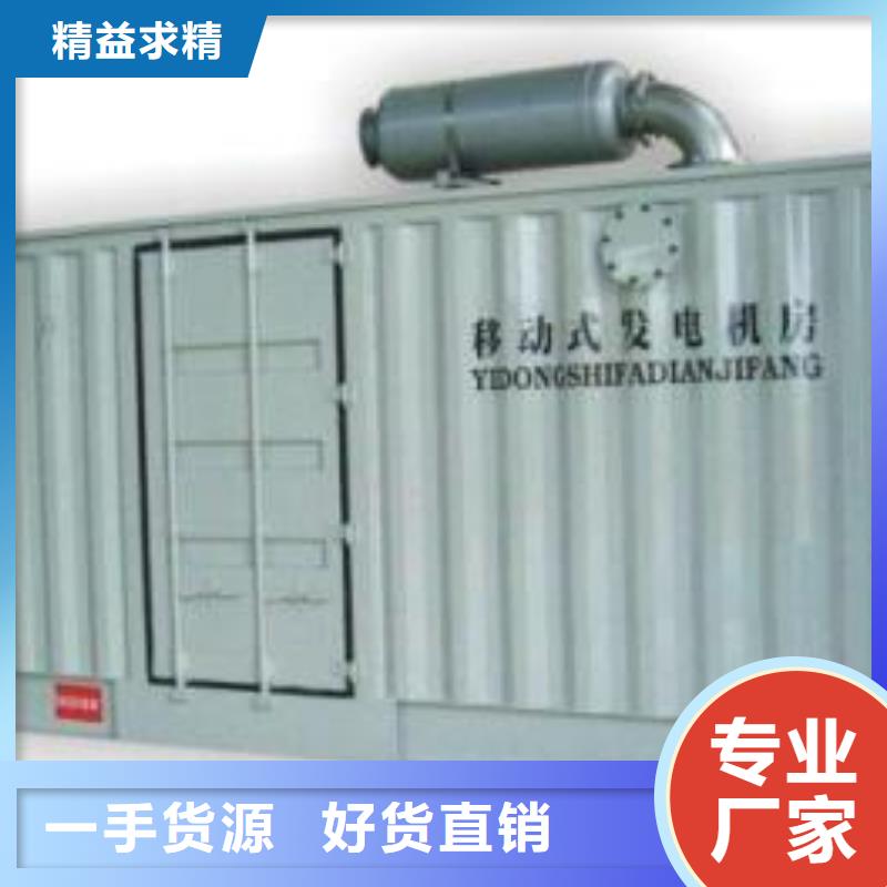 柴油發電機發電機出租認準大品牌廠家