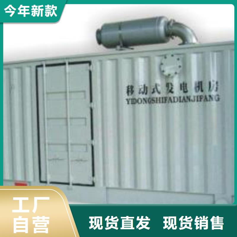 500千瓦柴油發電機租賃質量好不好