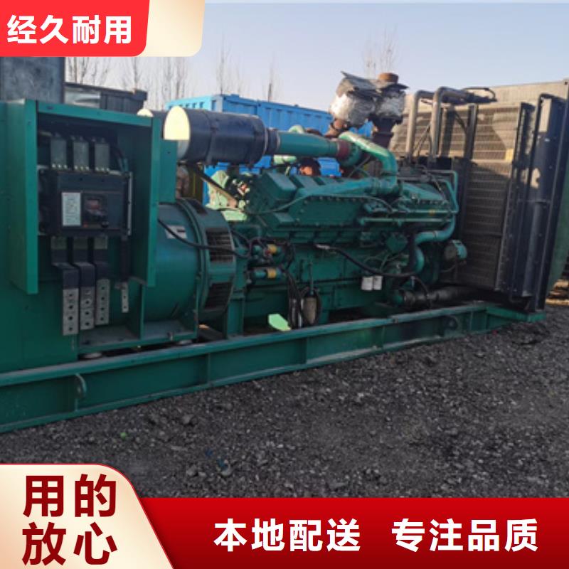 柴油發電機100kw發電機租賃精工打造