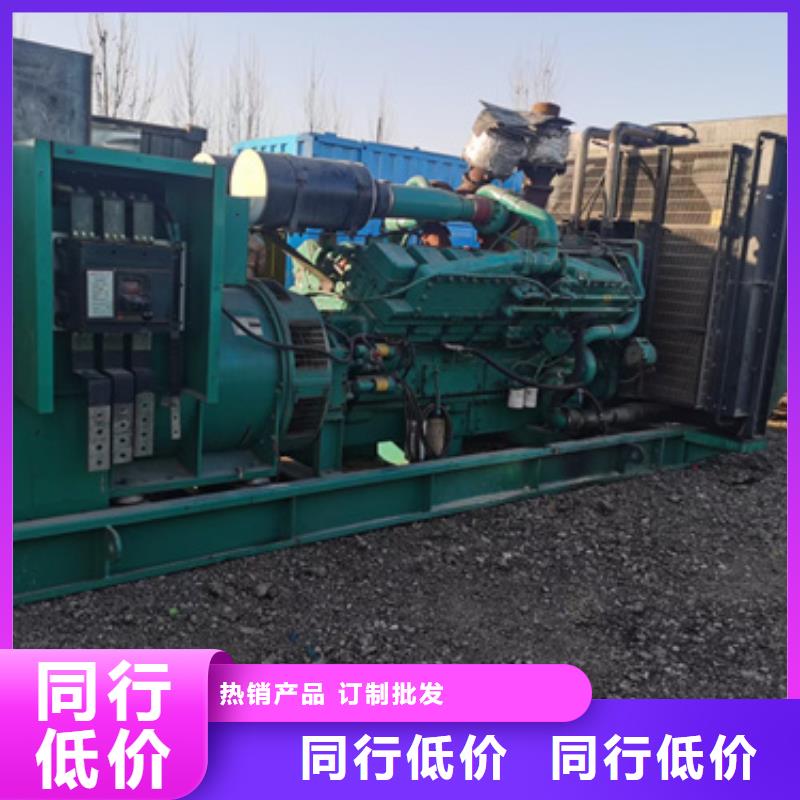 國產柴油發電機租賃怎么聯系