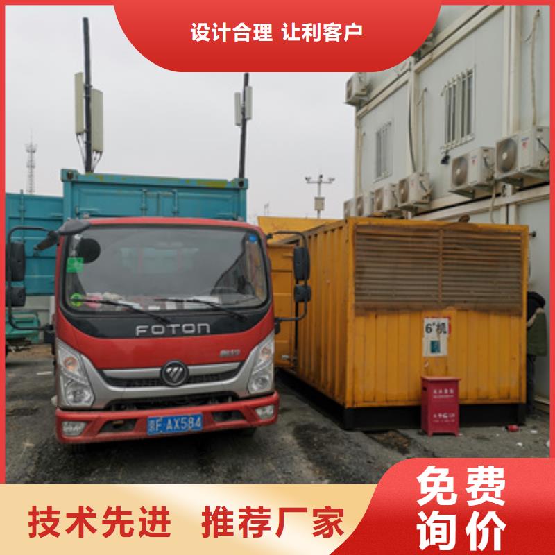 柴油發電機600kw發電機租賃現貨批發