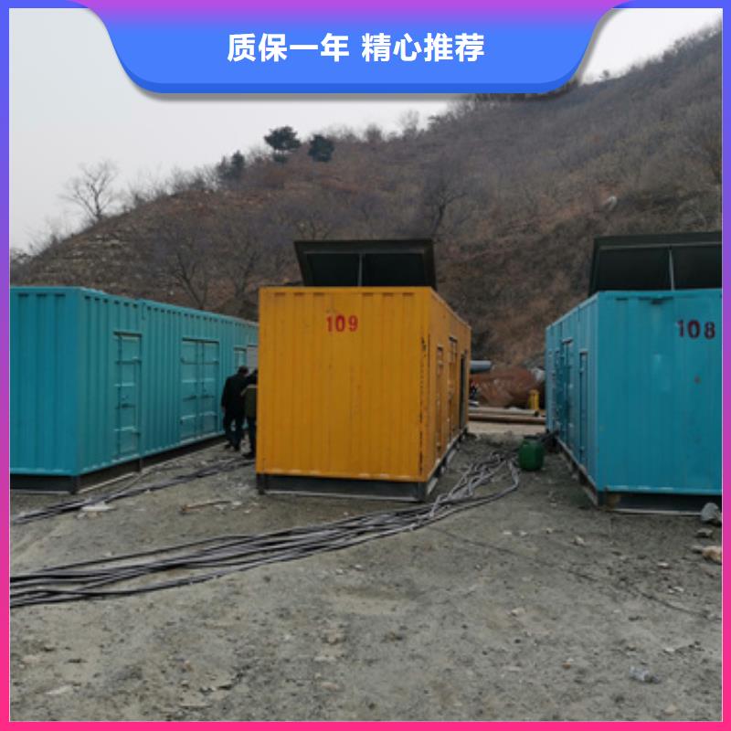 【柴油發(fā)電機(jī),發(fā)電機(jī)租賃廠家質(zhì)量上乘】
