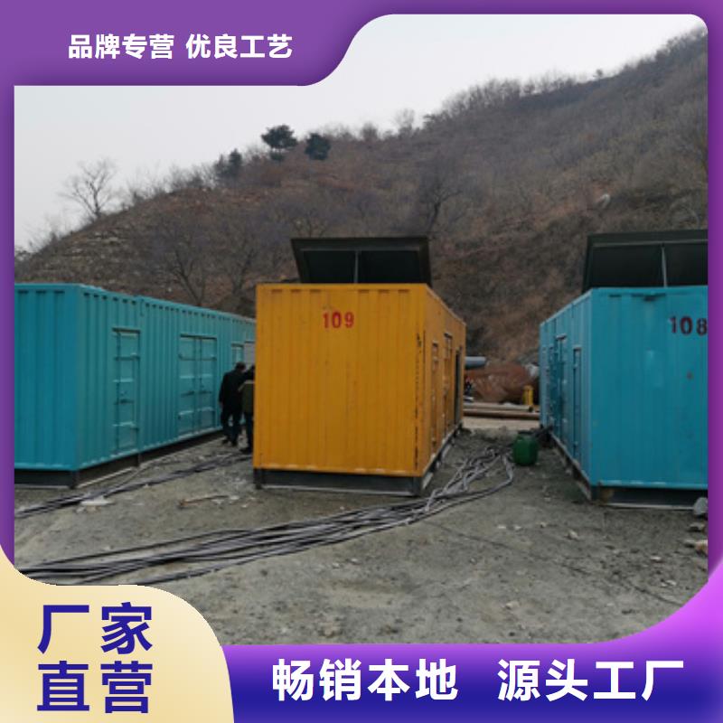 柴油發(fā)電機發(fā)電機出租認(rèn)準(zhǔn)大品牌廠家