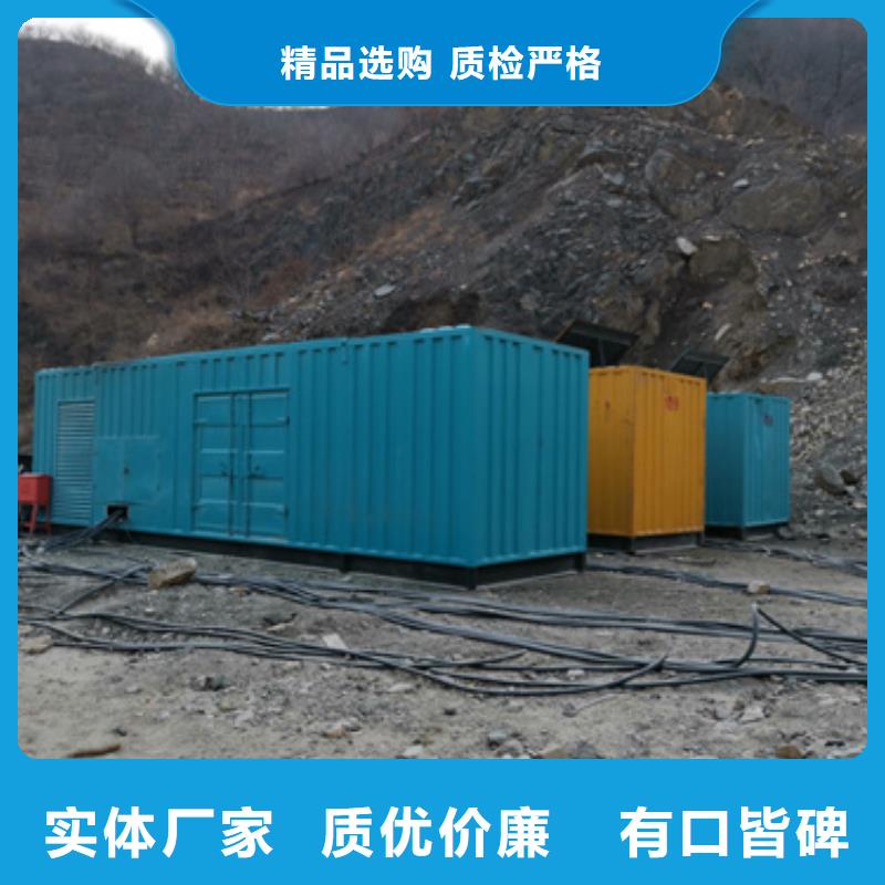 柴油發電機出租550kw發電機現貨